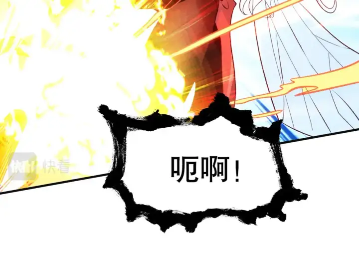 《开局强吻裂口女》第64话 林缺的第二个异能！图29