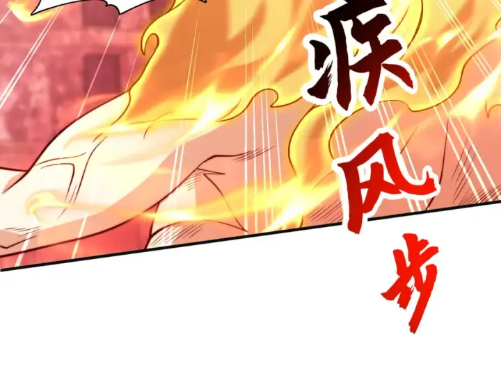 《开局强吻裂口女》第64话 林缺的第二个异能！图84