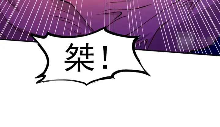 《开局强吻裂口女》第64话 林缺的第二个异能！图92