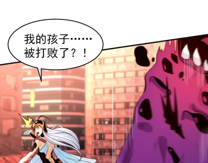《开局强吻裂口女》第64话 林缺的第二个异能！图93