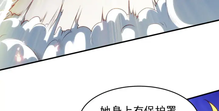 《开局强吻裂口女》第65话 斗战胜佛之力图10