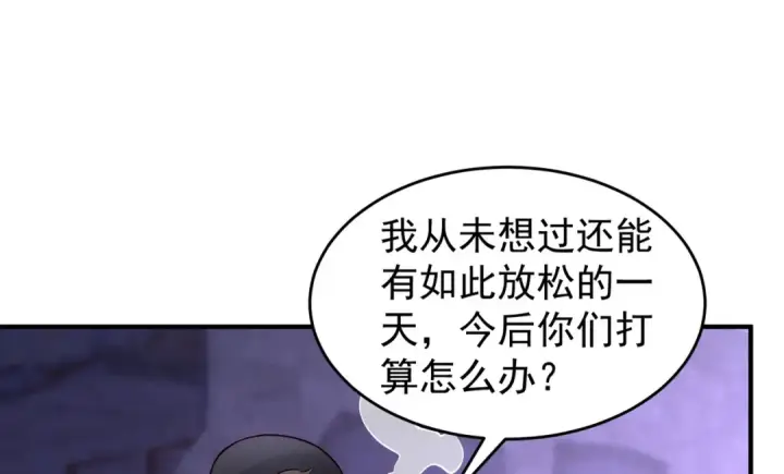 《开局强吻裂口女》第65话 斗战胜佛之力图139
