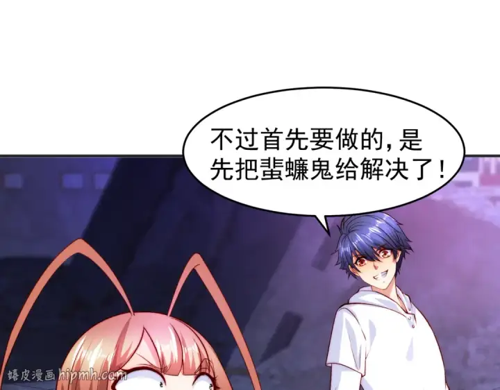 《开局强吻裂口女》第65话 斗战胜佛之力图144
