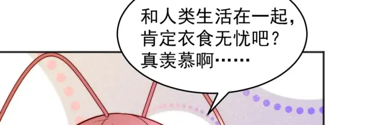 《开局强吻裂口女》第65话 斗战胜佛之力图151