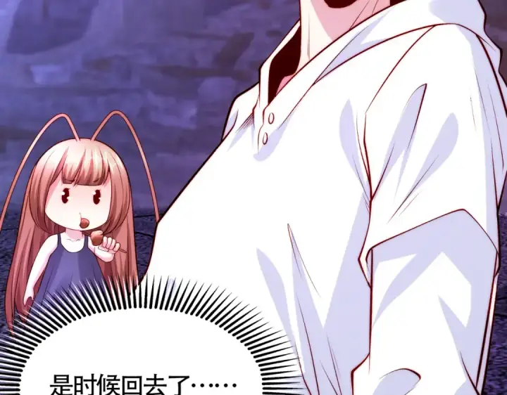 《开局强吻裂口女》第65话 斗战胜佛之力图158