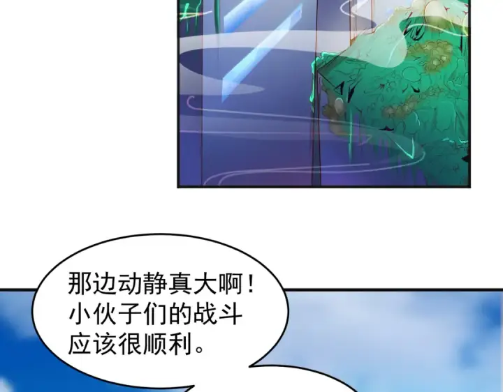 《开局强吻裂口女》第65话 斗战胜佛之力图53