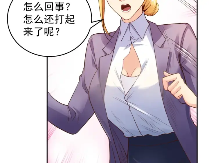 《开局强吻裂口女》第66话 妹妹的日常生活图118