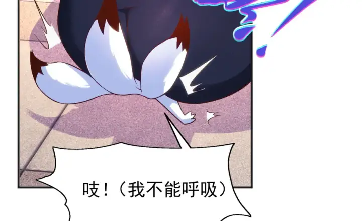 《开局强吻裂口女》第66话 妹妹的日常生活图125
