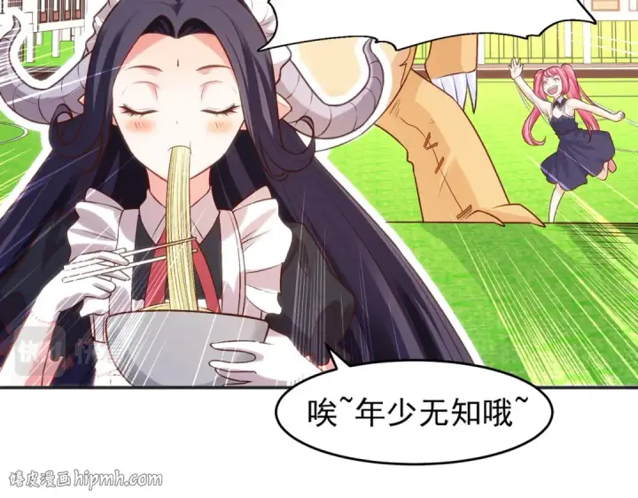 《开局强吻裂口女》第66话 妹妹的日常生活图128