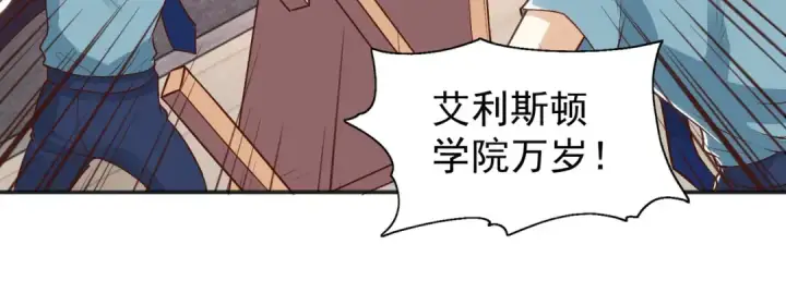 《开局强吻裂口女》第66话 妹妹的日常生活图131