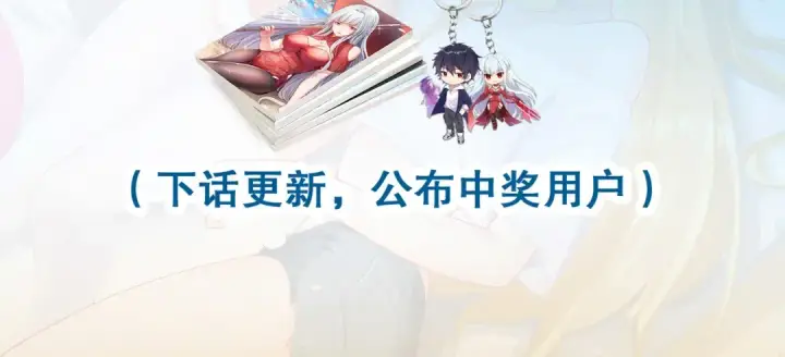 《开局强吻裂口女》第66话 妹妹的日常生活图145