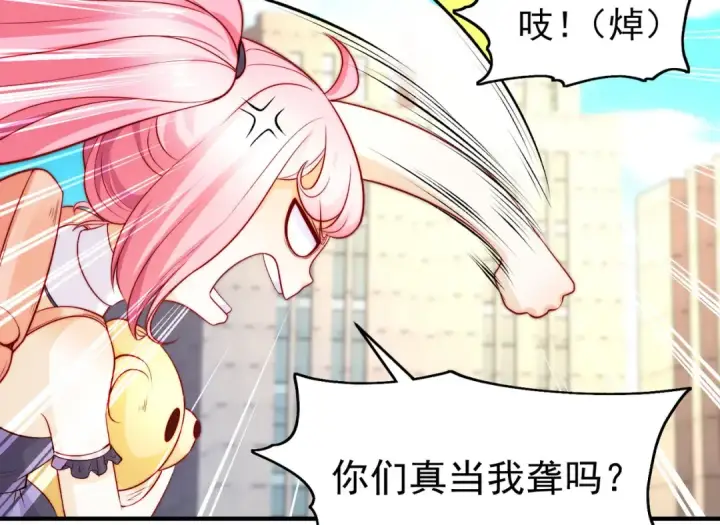 《开局强吻裂口女》第66话 妹妹的日常生活图17
