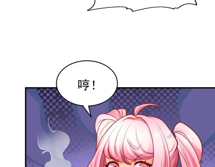 《开局强吻裂口女》第66话 妹妹的日常生活图18