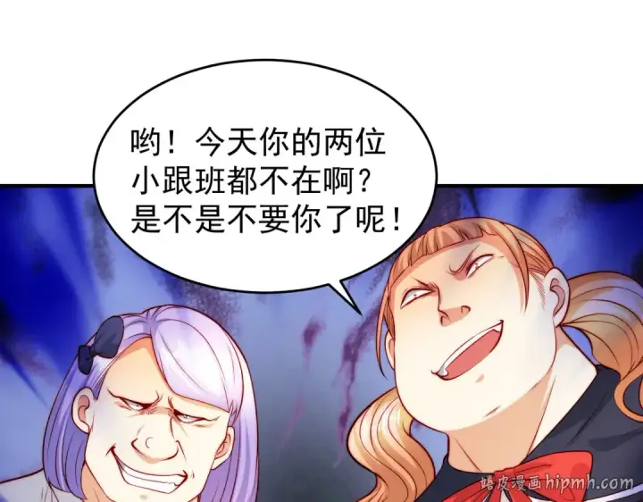 《开局强吻裂口女》第66话 妹妹的日常生活图24
