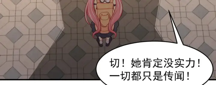 《开局强吻裂口女》第66话 妹妹的日常生活图31