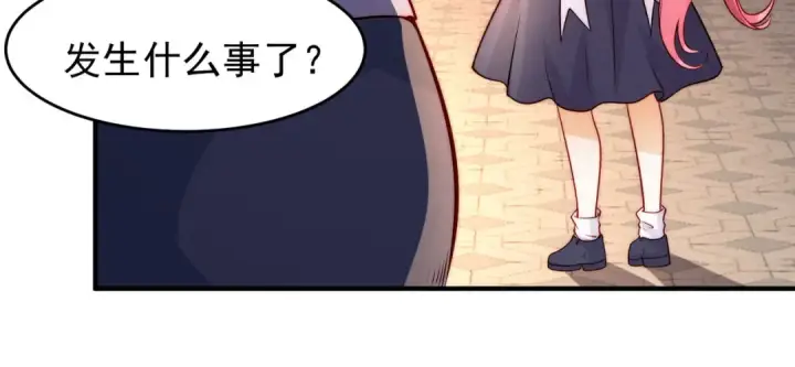《开局强吻裂口女》第66话 妹妹的日常生活图43