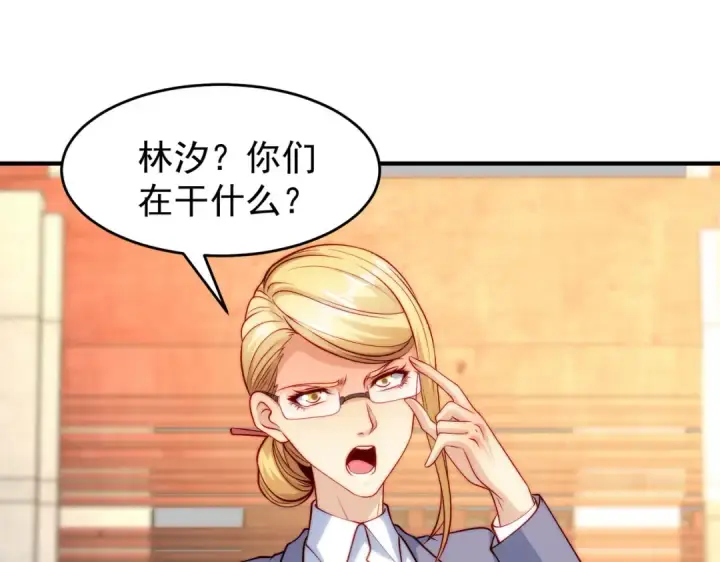 《开局强吻裂口女》第66话 妹妹的日常生活图44