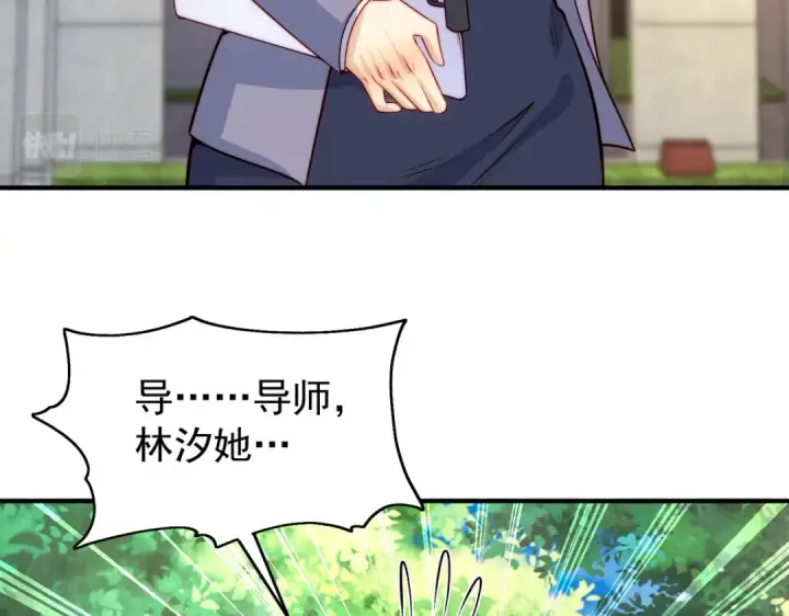 《开局强吻裂口女》第66话 妹妹的日常生活图46