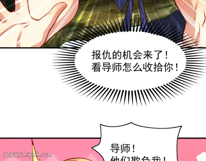 《开局强吻裂口女》第66话 妹妹的日常生活图48
