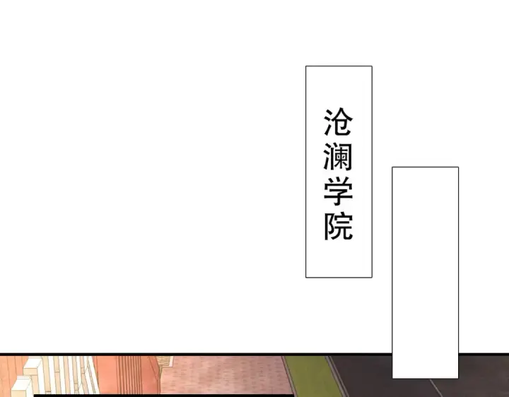 《开局强吻裂口女》第66话 妹妹的日常生活图5