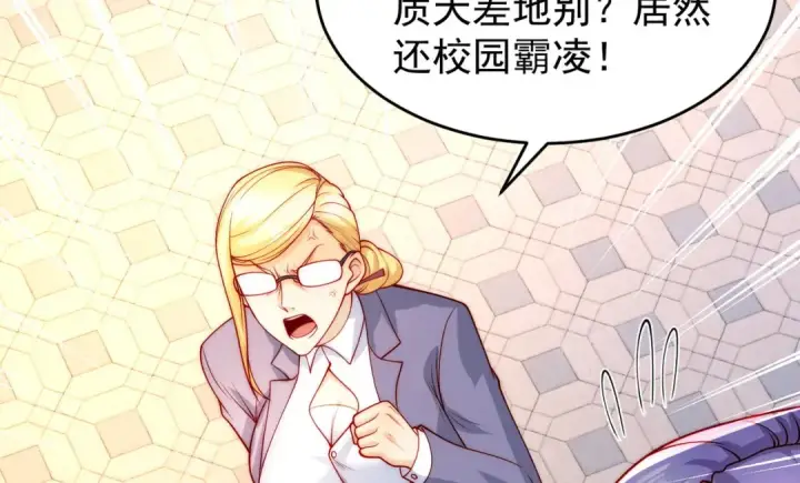 《开局强吻裂口女》第66话 妹妹的日常生活图57