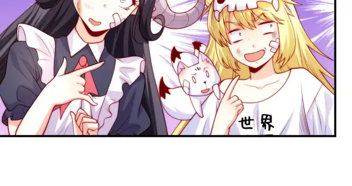 《开局强吻裂口女》第66话 妹妹的日常生活图63