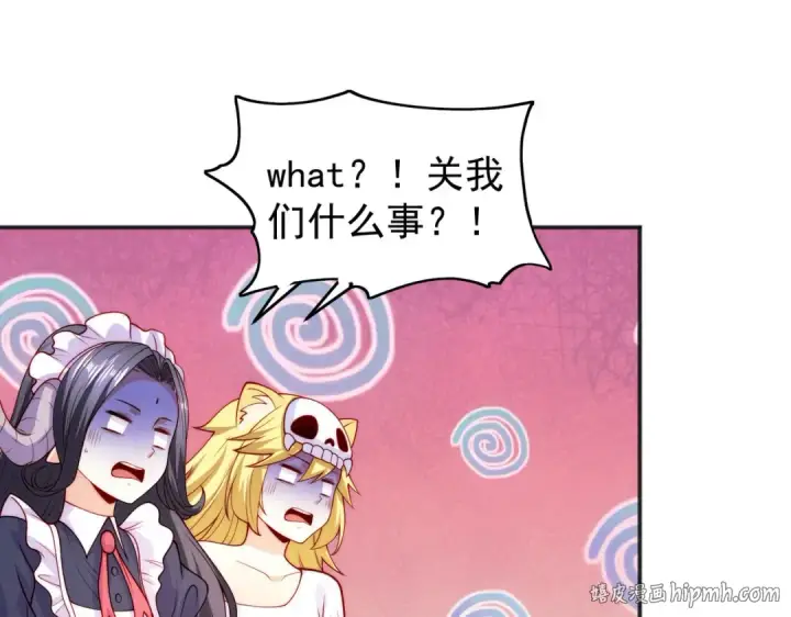《开局强吻裂口女》第66话 妹妹的日常生活图64