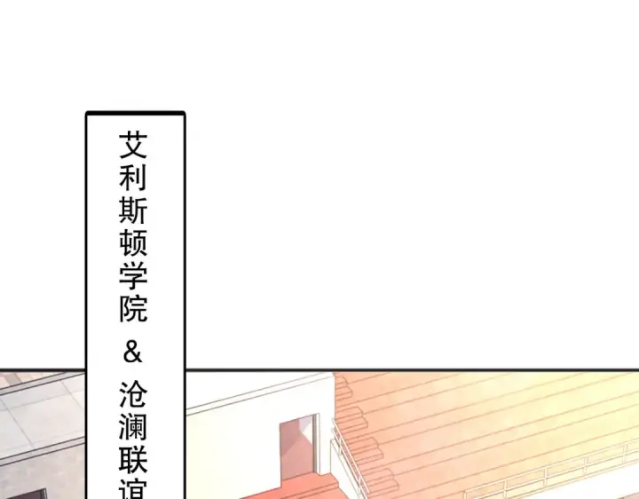 《开局强吻裂口女》第66话 妹妹的日常生活图75
