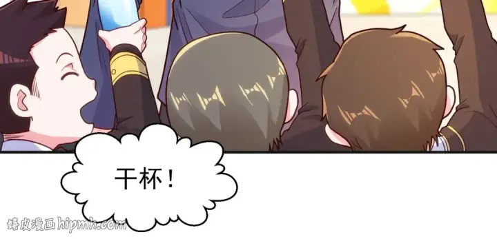 《开局强吻裂口女》第66话 妹妹的日常生活图80