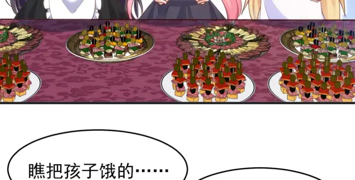 《开局强吻裂口女》第66话 妹妹的日常生活图82