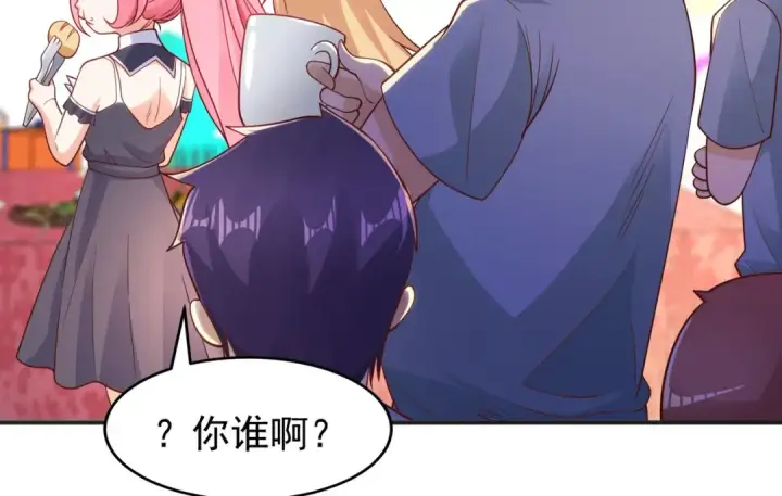 《开局强吻裂口女》第66话 妹妹的日常生活图87