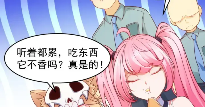 《开局强吻裂口女》第66话 妹妹的日常生活图91
