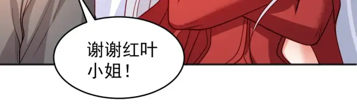 《开局强吻裂口女》第67话 我真不是明星！图119