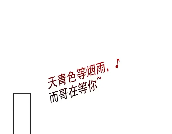《开局强吻裂口女》第67话 我真不是明星！图123