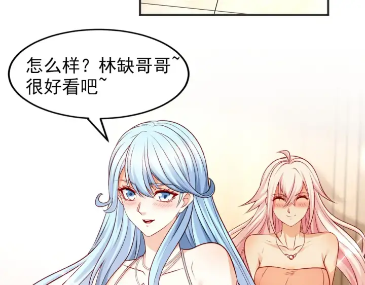 《开局强吻裂口女》第67话 我真不是明星！图130