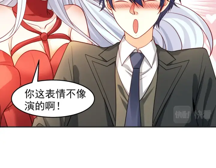 《开局强吻裂口女》第67话 我真不是明星！图139