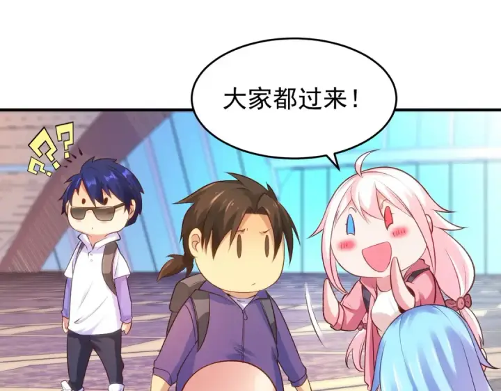 《开局强吻裂口女》第67话 我真不是明星！图23