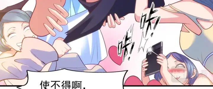 《开局强吻裂口女》第67话 我真不是明星！图32