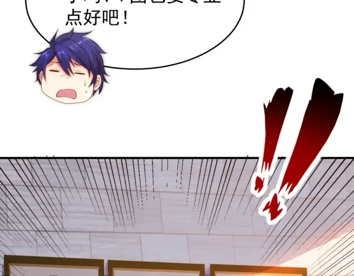 《开局强吻裂口女》第67话 我真不是明星！图51
