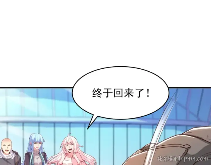 《开局强吻裂口女》第67话 我真不是明星！图8