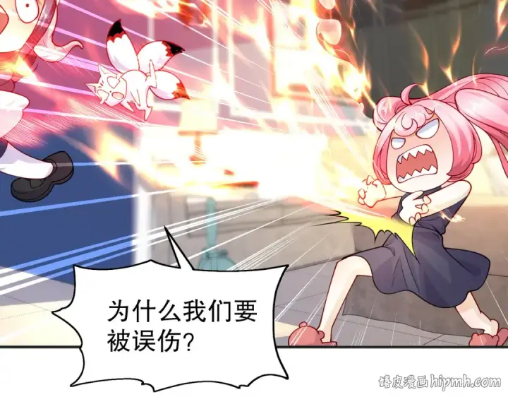 《开局强吻裂口女》第67话 我真不是明星！图80