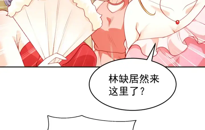 《开局强吻裂口女》第68话 花式打脸洛天逸图10