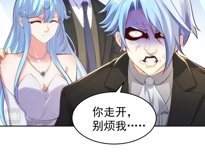 《开局强吻裂口女》第68话 花式打脸洛天逸图123