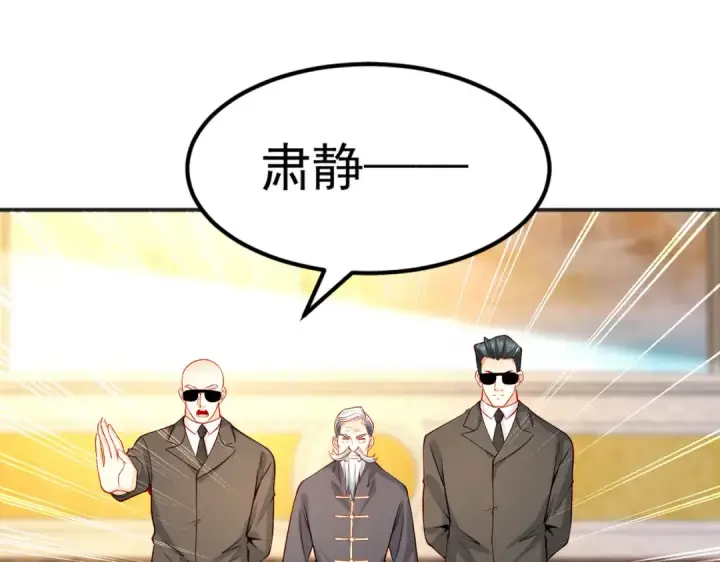 《开局强吻裂口女》第68话 花式打脸洛天逸图15