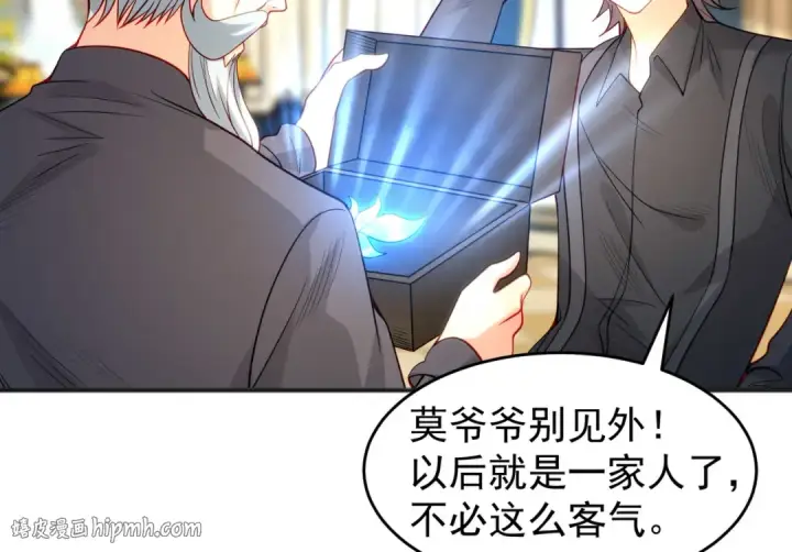 《开局强吻裂口女》第68话 花式打脸洛天逸图40