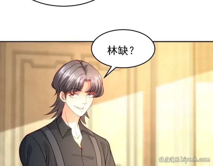 《开局强吻裂口女》第68话 花式打脸洛天逸图64
