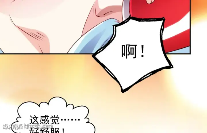 《开局强吻裂口女》第68话 花式打脸洛天逸图96