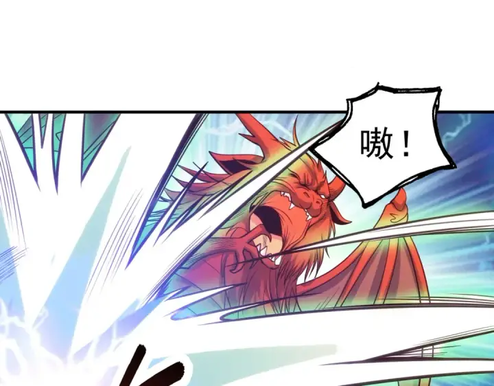 《开局强吻裂口女》第69话 沧澜山脉之乱图105