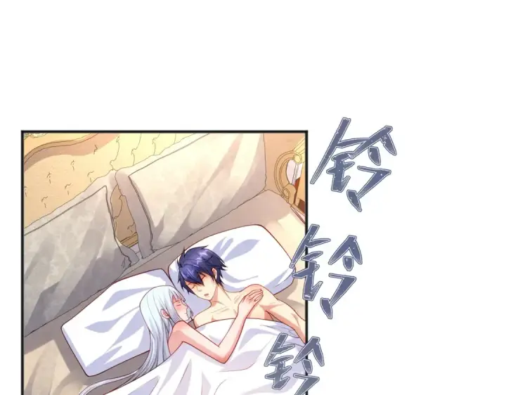 《开局强吻裂口女》第69话 沧澜山脉之乱图5