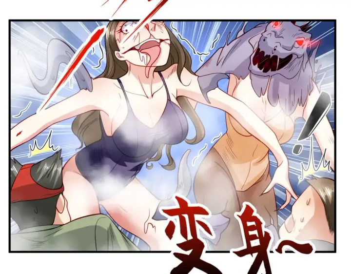 《开局强吻裂口女》第69话 沧澜山脉之乱图62